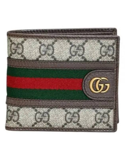 Ophidia GG Supreme Canvas Coin Half Wallet Beige - GUCCI - BALAAN 2