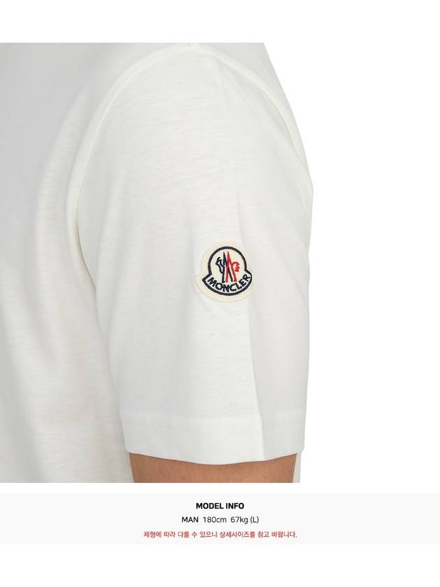 Metallic Logo Short Sleeve T-Shirt White - MONCLER - BALAAN 7