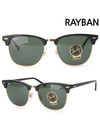 Clubmaster Classic Frame Sunglasses Black Gold - RAY-BAN - BALAAN 5