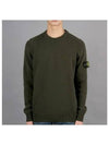 Logo Patch Crew Neck Wool Knit Top Khaiki - STONE ISLAND - BALAAN 2