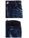 Snowboard Wash Skater Jeans Blue - DSQUARED2 - BALAAN.