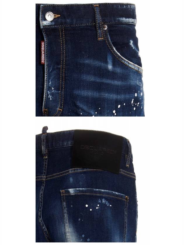 Snowboard Wash Skater Jeans Blue - DSQUARED2 - BALAAN.