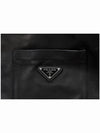 Men's Nappa Leather Short Sleeve Shirt Black - PRADA - BALAAN.