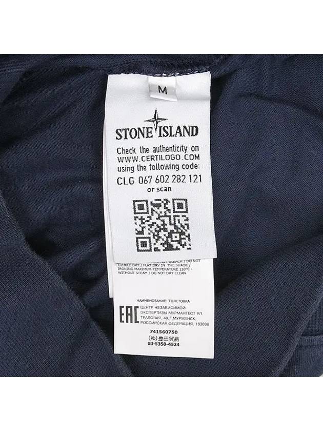 Smith Market Stone Island 741560750 Tee Men s Clothing - STONE ISLAND - BALAAN 6