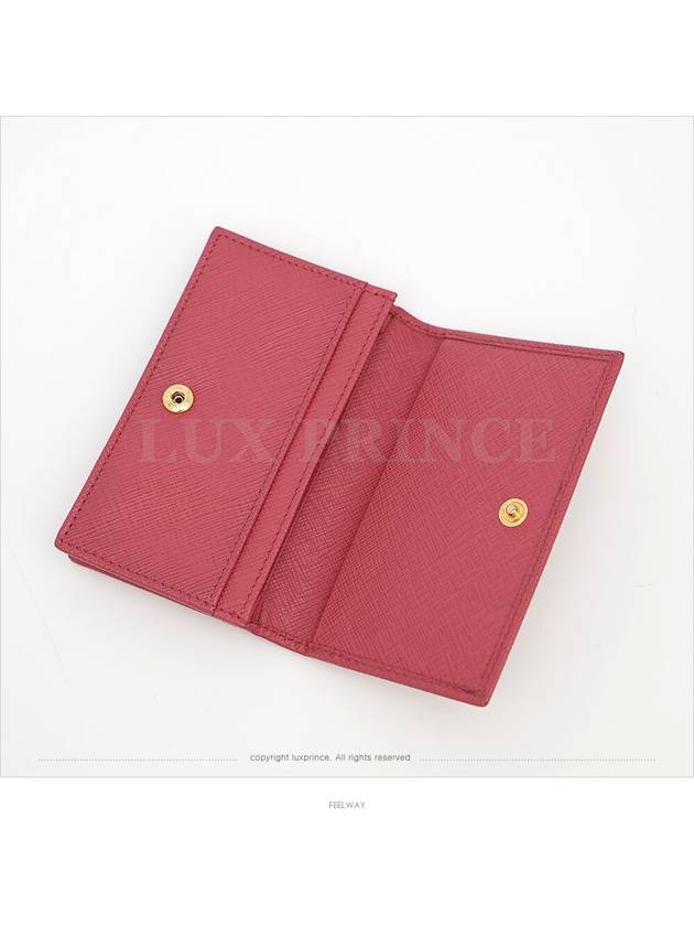 women card wallet - PRADA - BALAAN 6