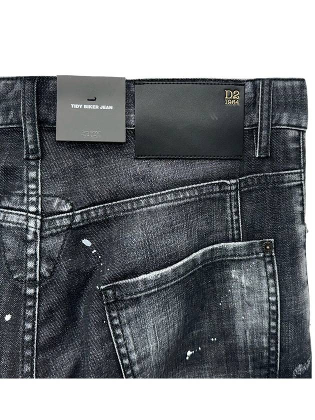 Men's Biker Jean Black - DSQUARED2 - BALAAN 5