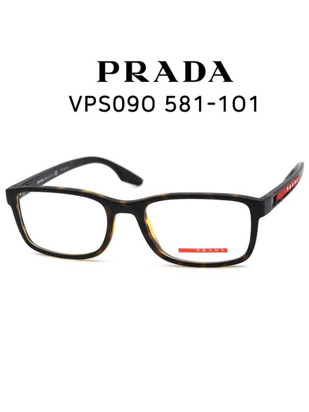 Lightweight square hornrimmed glasses VPS09O 5811O1 - PRADA - BALAAN 1