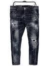 Black and blue tight biker jeans S71LB0971 - DSQUARED2 - BALAAN 1