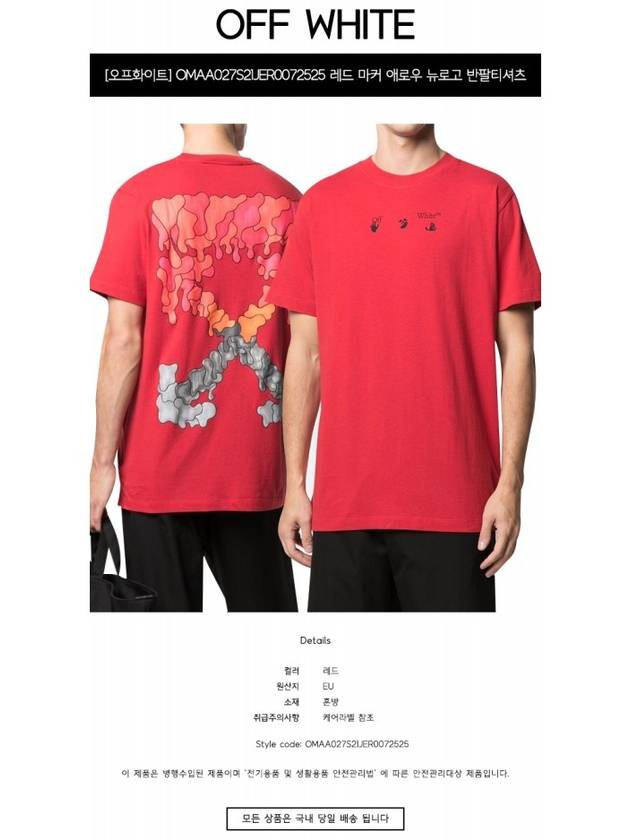 Marker Arrow Short Sleeve T-Shirt Red - OFF WHITE - BALAAN 3