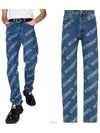 Logo printed straight jeans ME51PA240B - VETEMENTS - BALAAN 1