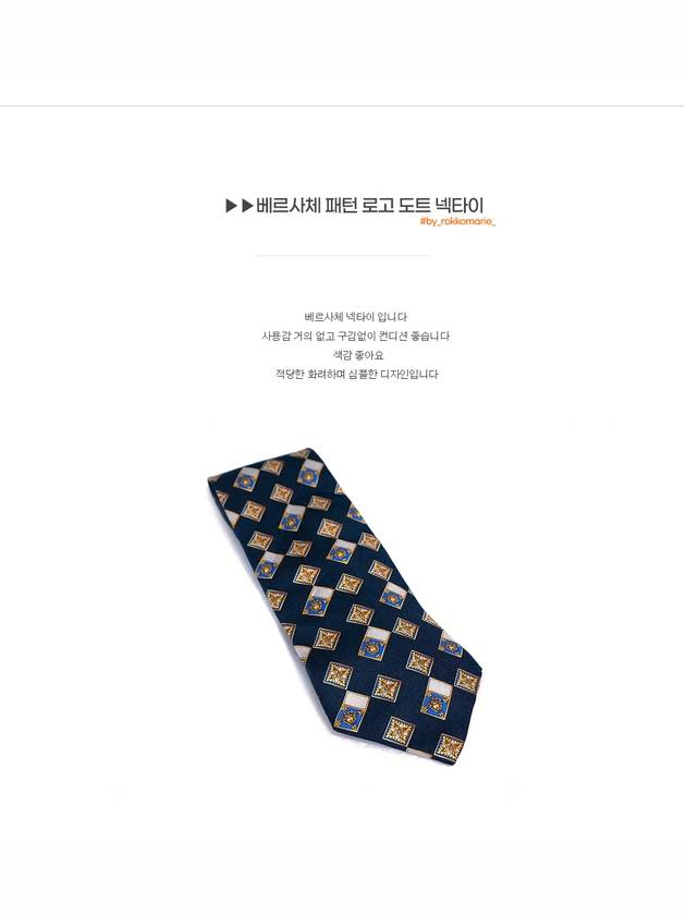 pattern logo dot tie - VERSACE - BALAAN 2