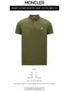 Stripe Trimming Logo Short Sleeve Polo Shirt Dark green - MONCLER - BALAAN 3