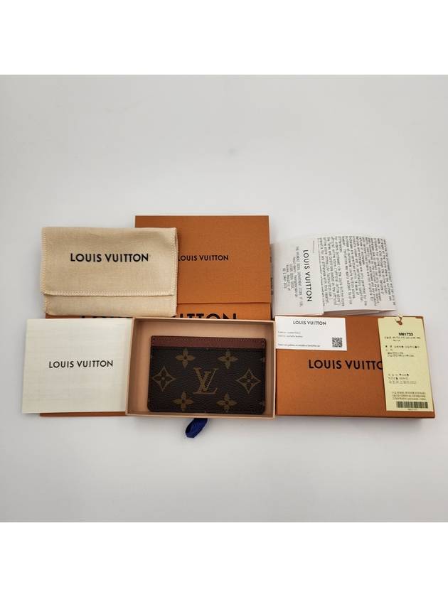 Monogram Card Wallet Brown - LOUIS VUITTON - BALAAN 8