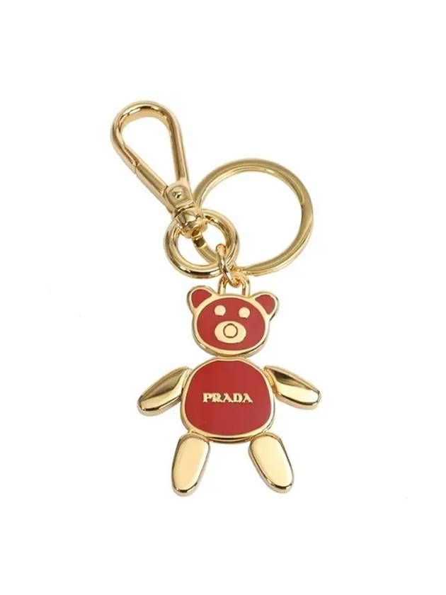 Logo Bare Metal Key Holder Red - PRADA - BALAAN 1