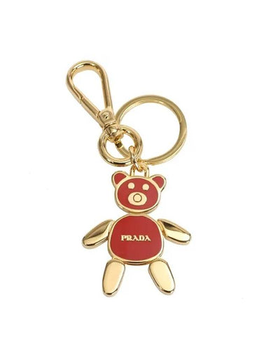 Logo Bare Metal Key Holder Red - PRADA - BALAAN 1