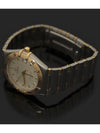 1312 30 33 5MM 18K Yellow Gold Steel Combi Quartz Constellation Half Bar Men s Watch - OMEGA - BALAAN 3