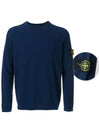 Round Neck Knit Top Dark Blue - STONE ISLAND - BALAAN 3