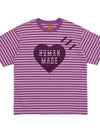 Striped Heart Short Sleeve T Shirt Purple HM27CS041 - HUMAN MADE - BALAAN 3