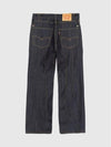 Watanabe Junya Denim Pants WM P209 1 Free - JUNYA WATANABE - BALAAN 2