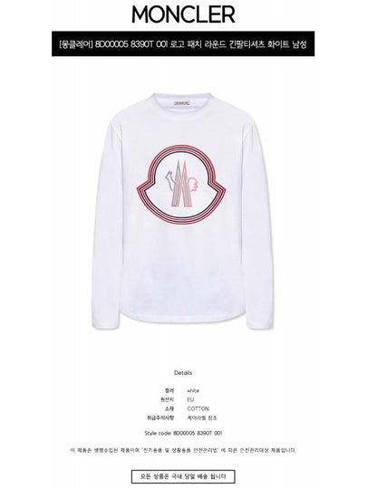 8D00005 8390T 001 Logo Patch Round Long Sleeve T Shirt White Men s TEO - MONCLER - BALAAN 2