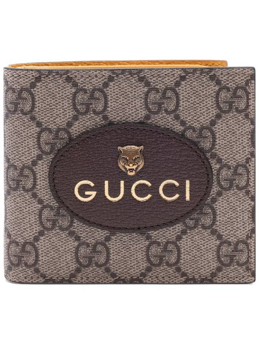 GG Supreme Neo Vintage Half Wallet Beige - GUCCI - BALAAN 2