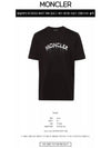 Powder Effect Logo Cotton Short Sleeve T-Shirt Black - MONCLER - BALAAN 3