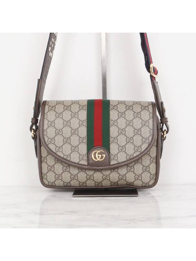 Ophidia mini GG shoulder bag 722117 - GUCCI - BALAAN 1