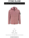 Wappen Patch Cordura Cotton Hooded Jacket Rose Quartz - STONE ISLAND - BALAAN 3