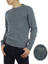 Men's Cashmere Blend Crew Neck Knit Top Grey - AMI - BALAAN 2