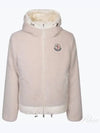 Tezzat Reversible Logo Patch Hooded Zip-up Ivory - MONCLER - BALAAN 2