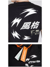 Chinese Heron Short Sleeve T-Shirt Black - HERON PRESTON - BALAAN 4