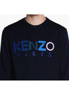 5PU231 3LD 76 Men’s Round Neck Knit - KENZO - BALAAN 3