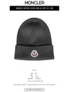 Logo Patch Wool Beanie Grey - MONCLER - BALAAN 3