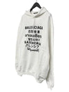 Language Logo Print Hoodie White - BALENCIAGA - BALAAN 3