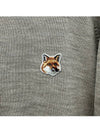 Fox Head Patch Adjusted Round Neck Cardigan Beige Melange - MAISON KITSUNE - BALAAN 4