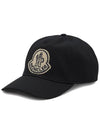 Logo Patch Ball Cap Black - MONCLER - BALAAN 2