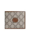 Interlocking G Mini Half Wallet Beige - GUCCI - BALAAN 2