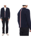 Brushed effect virgin wool cardigan MKC556AY1029 - THOM BROWNE - BALAAN 3