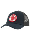 78138 555 ball cap - FJALL RAVEN - BALAAN 1