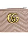 GC Marmont Matelasse Cross Bag Small Beige GC42BG015 - GUCCI - BALAAN 5