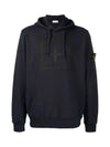 Men's Wappen Patch Box Logo Hoodie Navy - STONE ISLAND - BALAAN 3