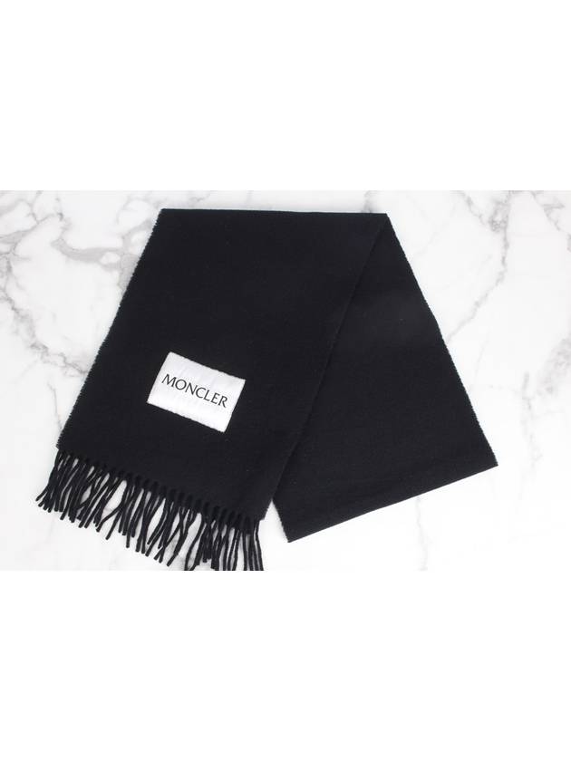 wool shawl black - MONCLER - BALAAN 2