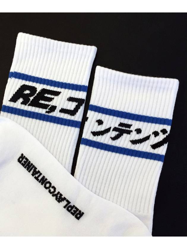 Blue Line Socks White - REPLAYCONTAINER - BALAAN 1