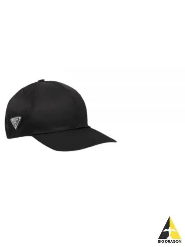 triangle logo re-nylon ball cap black - PRADA - BALAAN 2