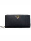 Saffiano Leather Zipper Long Wallet Black - PRADA - BALAAN 3