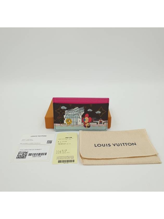 Women Vivienne card holder 4056 - LOUIS VUITTON - BALAAN 3