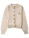 Bold Fox Head Patch Regular Cardigan Beige Melange - MAISON KITSUNE - BALAAN 2