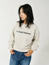 Brushed Options Logo Sweat Shirts GREIGE - LE SOLEIL MATINEE - BALAAN 5