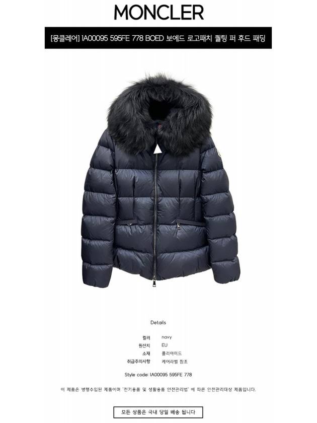 Women s Board Padding Navy - MONCLER - BALAAN 3