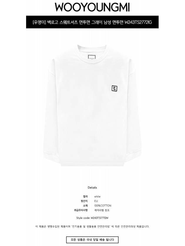 Men s back logo long sleeve t shirt white - WOOYOUNGMI - BALAAN 3